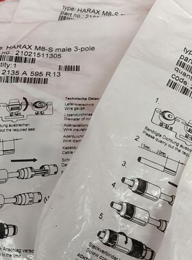 配件2134 A 586 R 13工程剩余8个议价