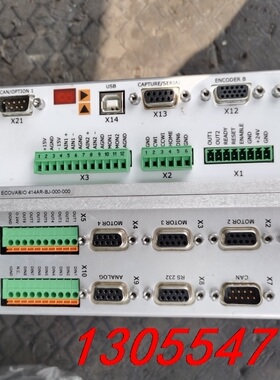 议价414AR-BJ-000-000  ECOSTEP54