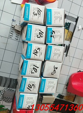 议价丹龙时间继电器全新库存100多个 ，H3Y(ST6P)-2，