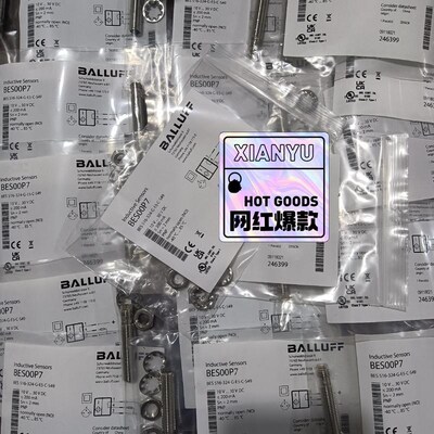 巴鲁夫BES00P7现货不多 全新原装正品漂亮货BES 51议价