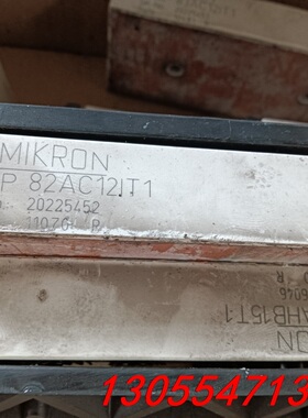 议价SKIIp82Ac12IT1  SKIIp82AHB15T1