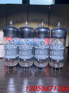 议价全新原盒德律风根EF805S，升级版EF85，都有棱底，售价