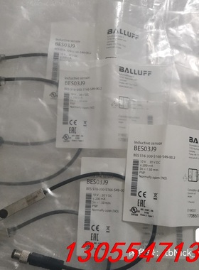 议价BALLUFF巴鲁夫 BES03J9 BES 516-300