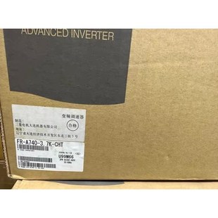 CHT议价 3.7K 三菱变频器FR A740