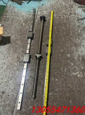 议价拆机日本NSK滚珠丝杆＋IKO LWHS20直线导轨 有效行