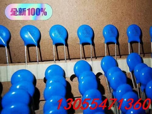 议价编带7D471K压敏电阻原装正品国标芯片