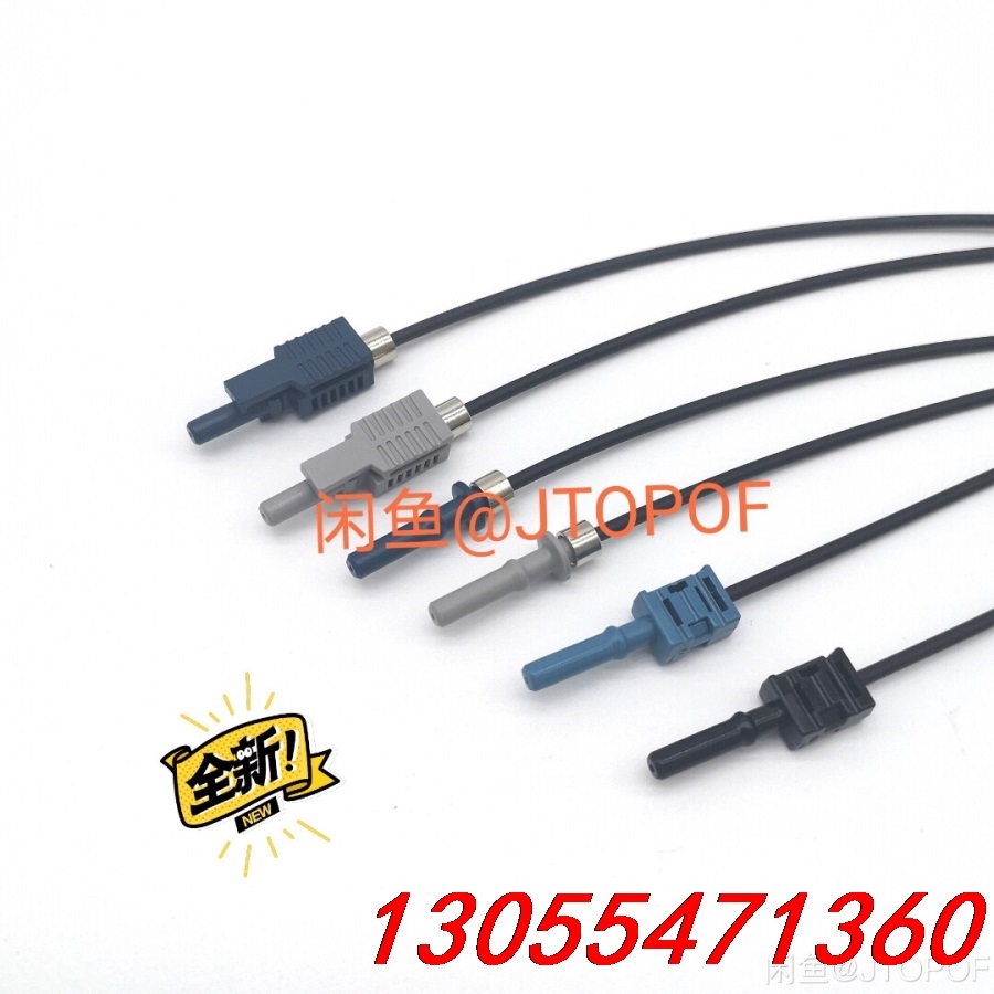 议价T-1521Z R-2521Z光纤线 1528Z/2528Z