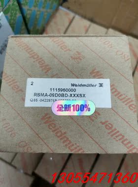 议价魏德米勒 1115960000 RSMA-09D0BD-XX
