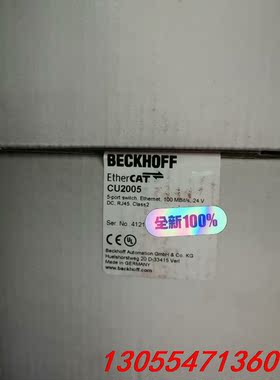 议价倍福CU2005  CU2008 全新议价出