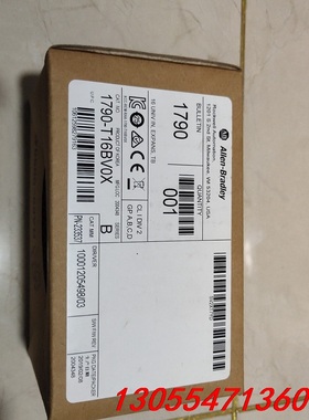 议价1790-T16BV0X