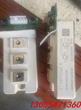 议价GD150HFX120C8S 功能正常 成色新  单价100