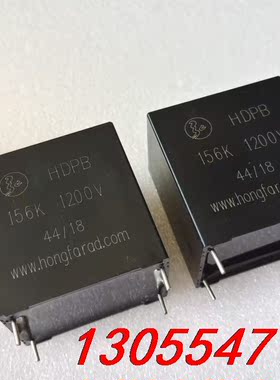 议价全新 HDPB 15UF 1200V 10% 156k 白金