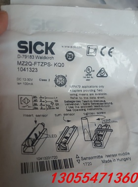 议价SICK#磁性感应器MZ2Q-FTZPS-KQO 10413