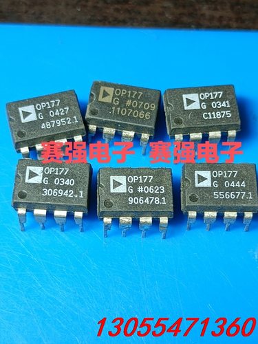 议价AD OP177G  原装进口拆机原字 测试正常使用 200