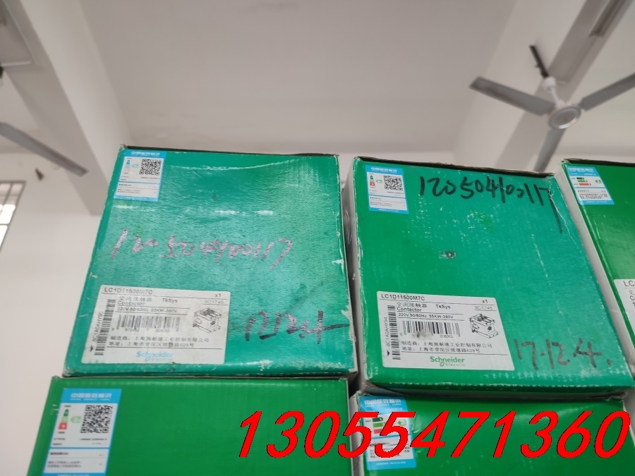 议价施耐德LC1D115M7C交流接触器7只，日期产品盒子如图所