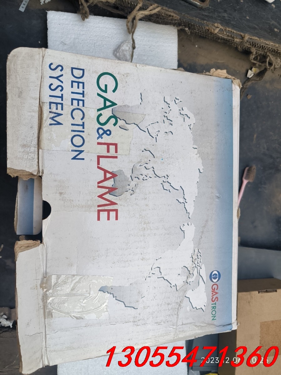 议价GTD-3000EX可燃气体检测仪，全新未使用，