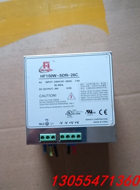 议价讯达开关电源Hengfu原装拆机正品HF150W-SDR-2