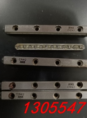 议价IKO，日本进口二手交叉导轨IKOCRW2-75，十几组（4