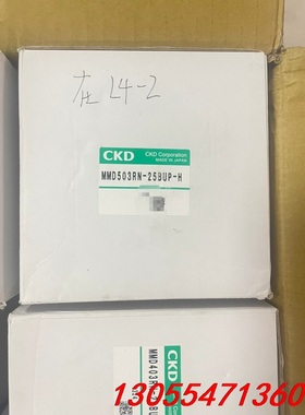 议价ckd阀门1寸手阀 MMD503RN-25BUP-H。3/4