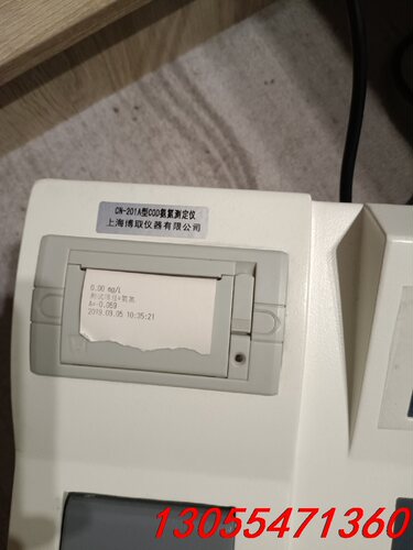 议价上海博取CN-201A型台式COD氨氮测定仪水质检测仪器含消