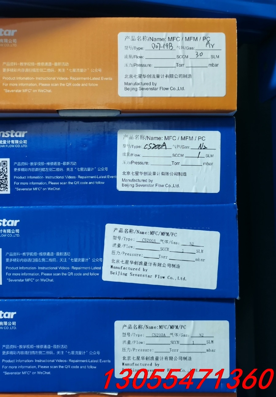 议价七星流量计CS200A，N2，1升，