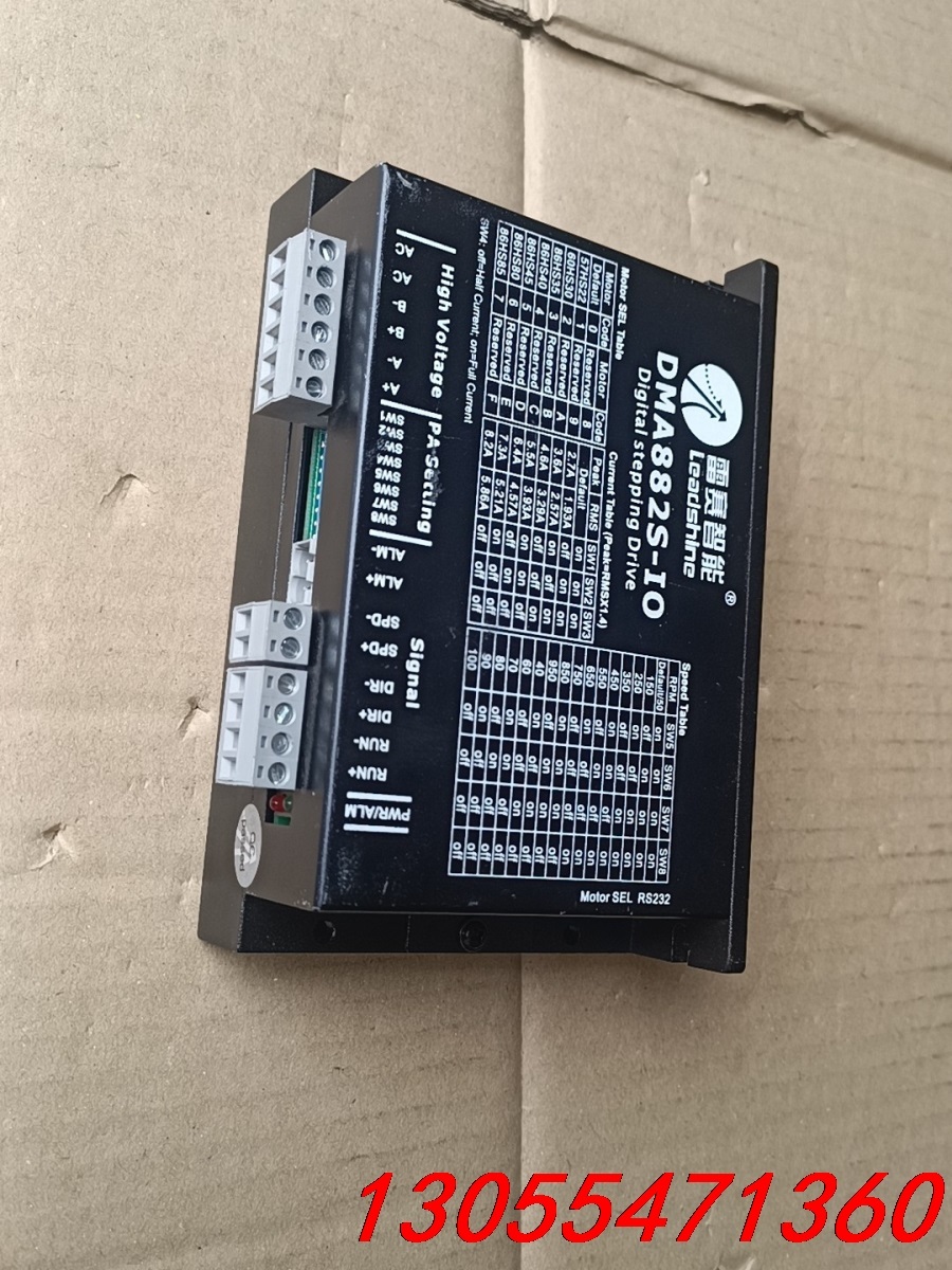 议价雷赛智能DMA882S-IO自带脉冲驱动器！最大电流可调8.