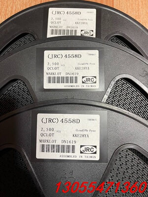 议价JRC4558D ，4558D ，SOP-8 ，丝印JRC4