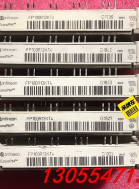 议价FP100R12KT4  FP75R12KT4 FP50R1