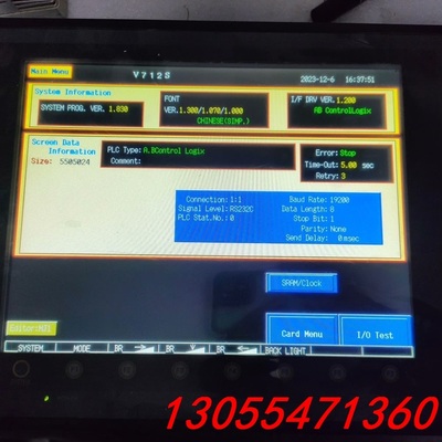 议价原装二手拆机，富士触摸屏V712S成色如图，功能正常，拍前询