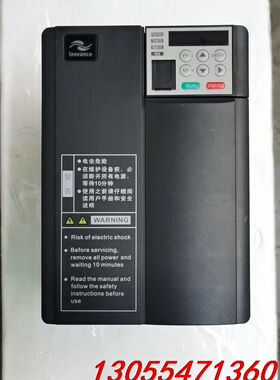 议价汇川变频器MD310T5.5B 380V5.5KW 95新