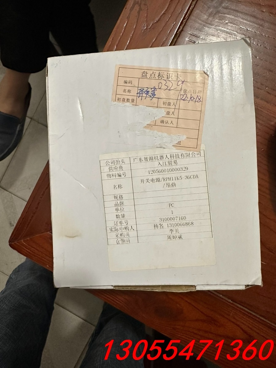 议价全新原装台湾昂鼎RPH11K5-36CDA数显型开关电源