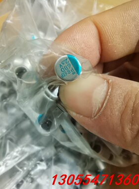 议价1000个 日本产 2.5v680uf 黑金刚固态电容  p