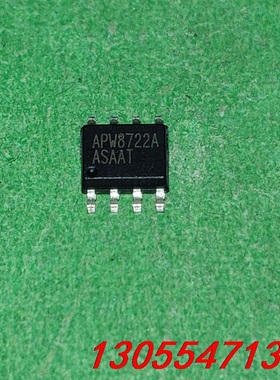 议价APW8722A APW8722 SOP8 液晶电源管理芯片