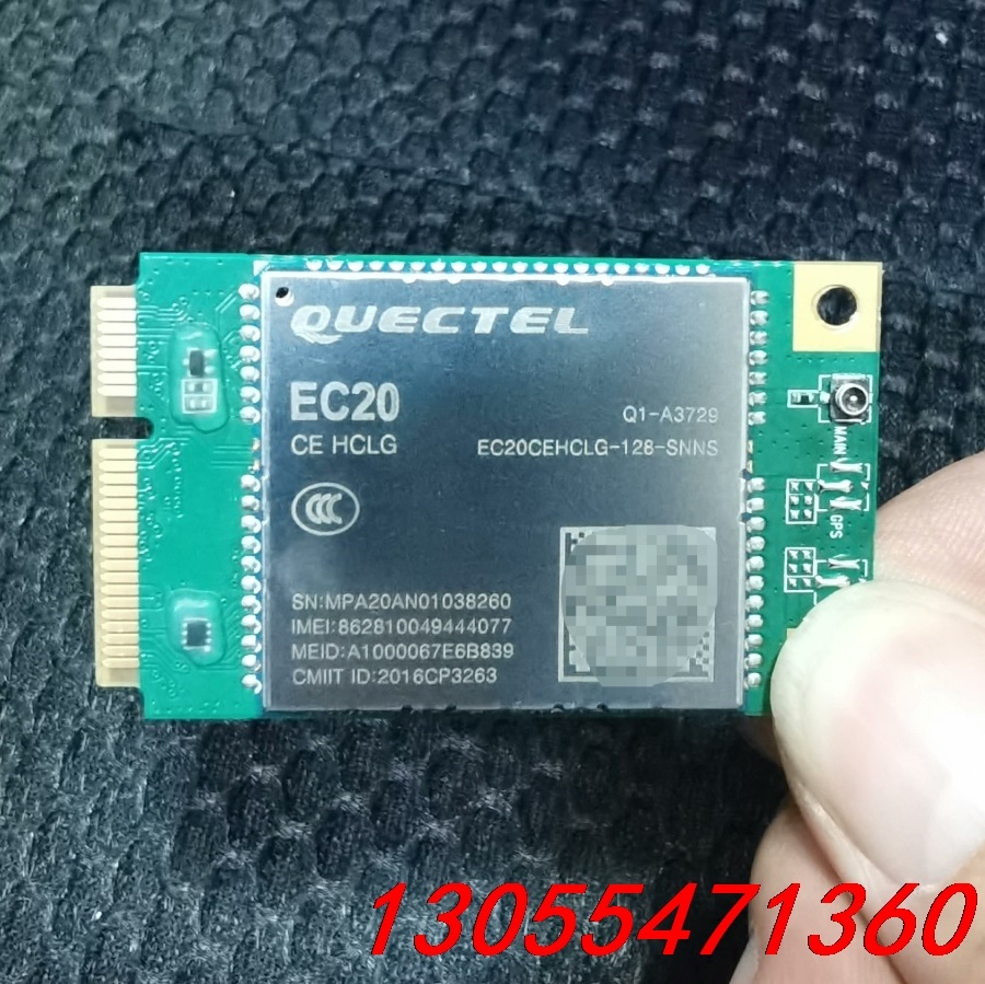 议价移远EC20CEHCLG 全网通4G通讯模块 4G模块移远E
