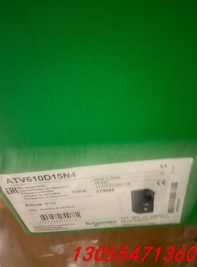 议价施耐德变频器ATV610D15N4便宜卖