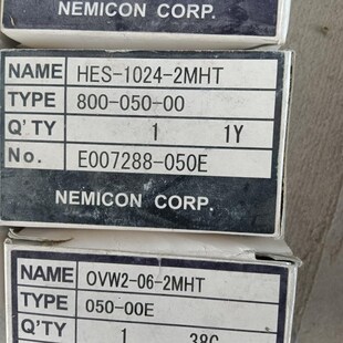 2MHT工程剩余9个议价 器OVW2 国产内密控编码