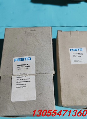议价FESTO，CPE18-PRSG-3，187825，LR-1