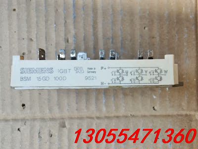 议价西门子IGBT模块BSM15GD100D拆机，实拍成色如图一