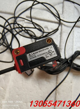 议价劳易测leuzeelectronic光感ht5.1电全开易.