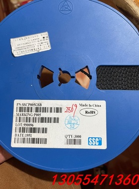 议价SSCP005GSB，SOT23-6，丝印P005，有256