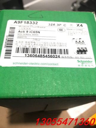 议价施耐德 IC65N 3P C32A小型断路器 A9F1833