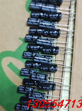 议价18000只 100v1uf 原装台产丰宾排带铝电解电容 1