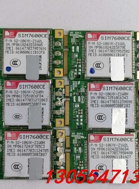 议价simcom芯讯通4G模块 sim7100ce 到货100个