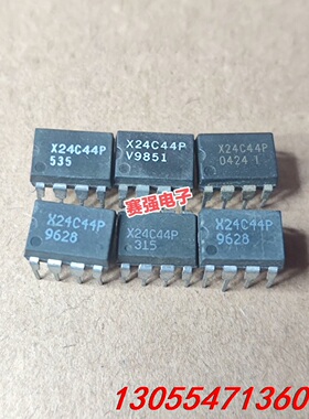 议价X24C44P  进口拆机原字 引脚洗锡脚，需要的私聊，议价