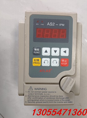议价爱得利变频器as2-107   0.75kw220v 功能包