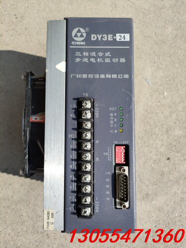 议价广数DY3E-24三相混合式步进电机驱动器 版本V1.5 一