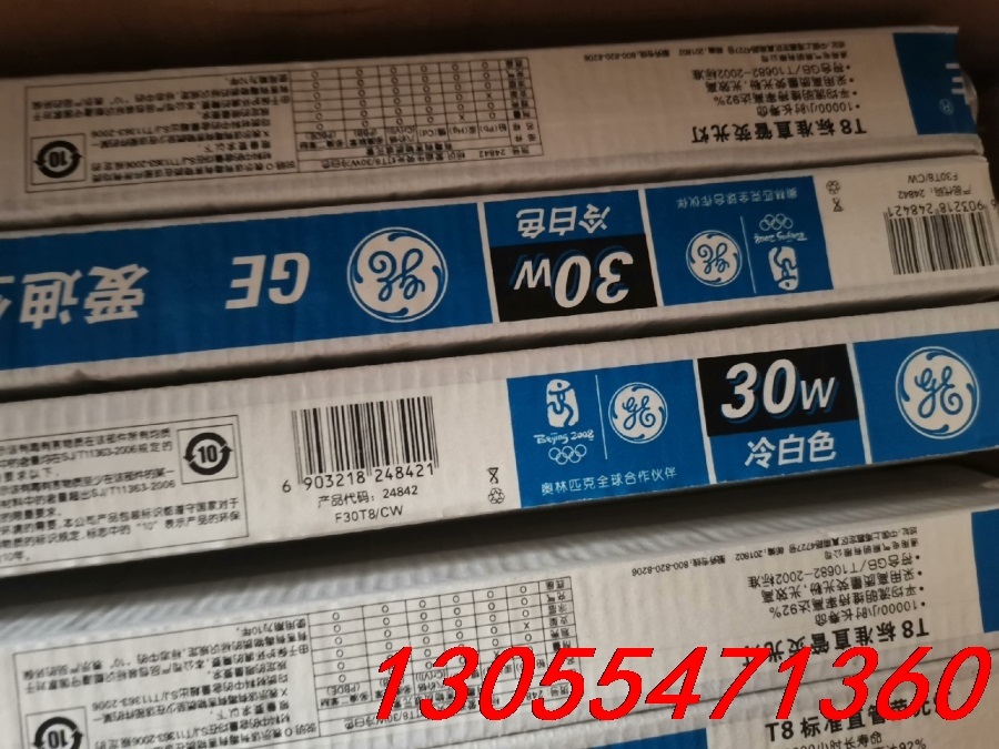 议价GE 30W  4000K  T8中性光日光灯管，有几百支，