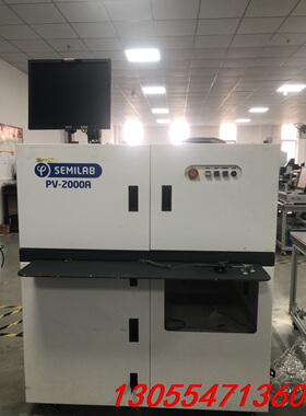 议价SEMILAB PV-2000A 半导体  晶圆 硅片测试系
