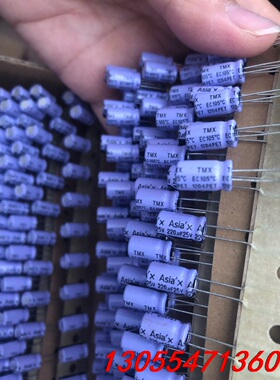 议价如图720个，25v220uf，体积6.3*11感兴趣的话点