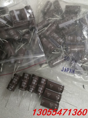 议价黑金刚电容350v100uf，体积16×32，只有90颗80